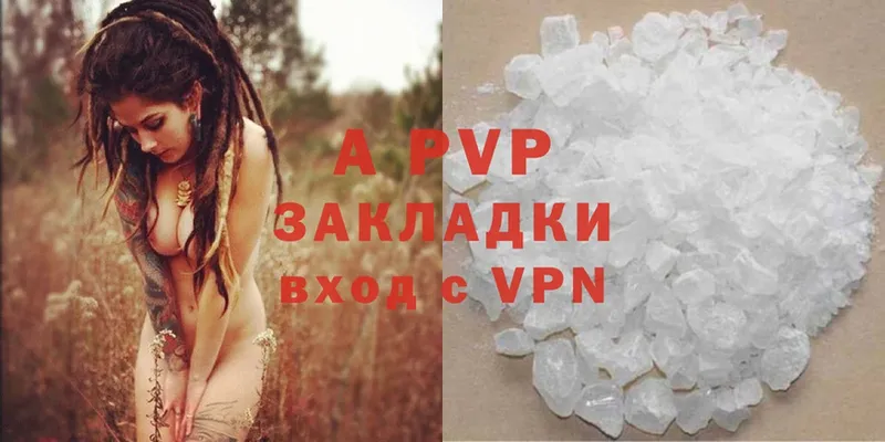 МЕГА зеркало  Соликамск  A-PVP VHQ 